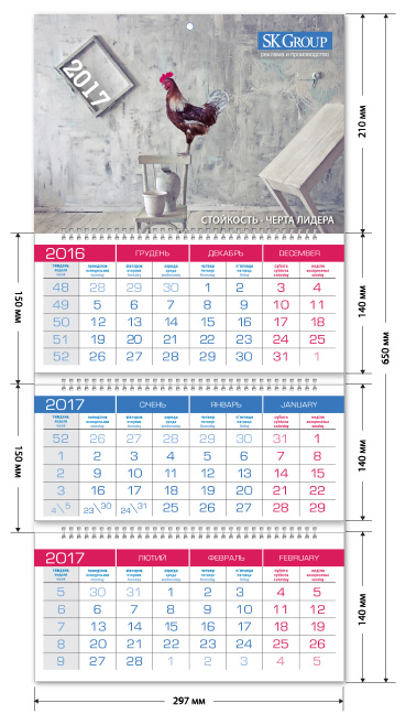 calendar 1 web