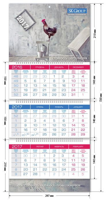 calendar 2 web