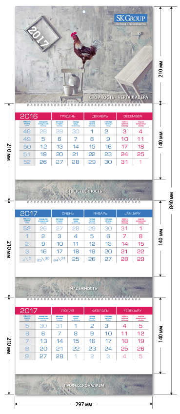 calendar 3 web